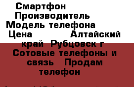 Смартфон LG L70 Duos › Производитель ­ LG › Модель телефона ­ L70 › Цена ­ 4 500 - Алтайский край, Рубцовск г. Сотовые телефоны и связь » Продам телефон   